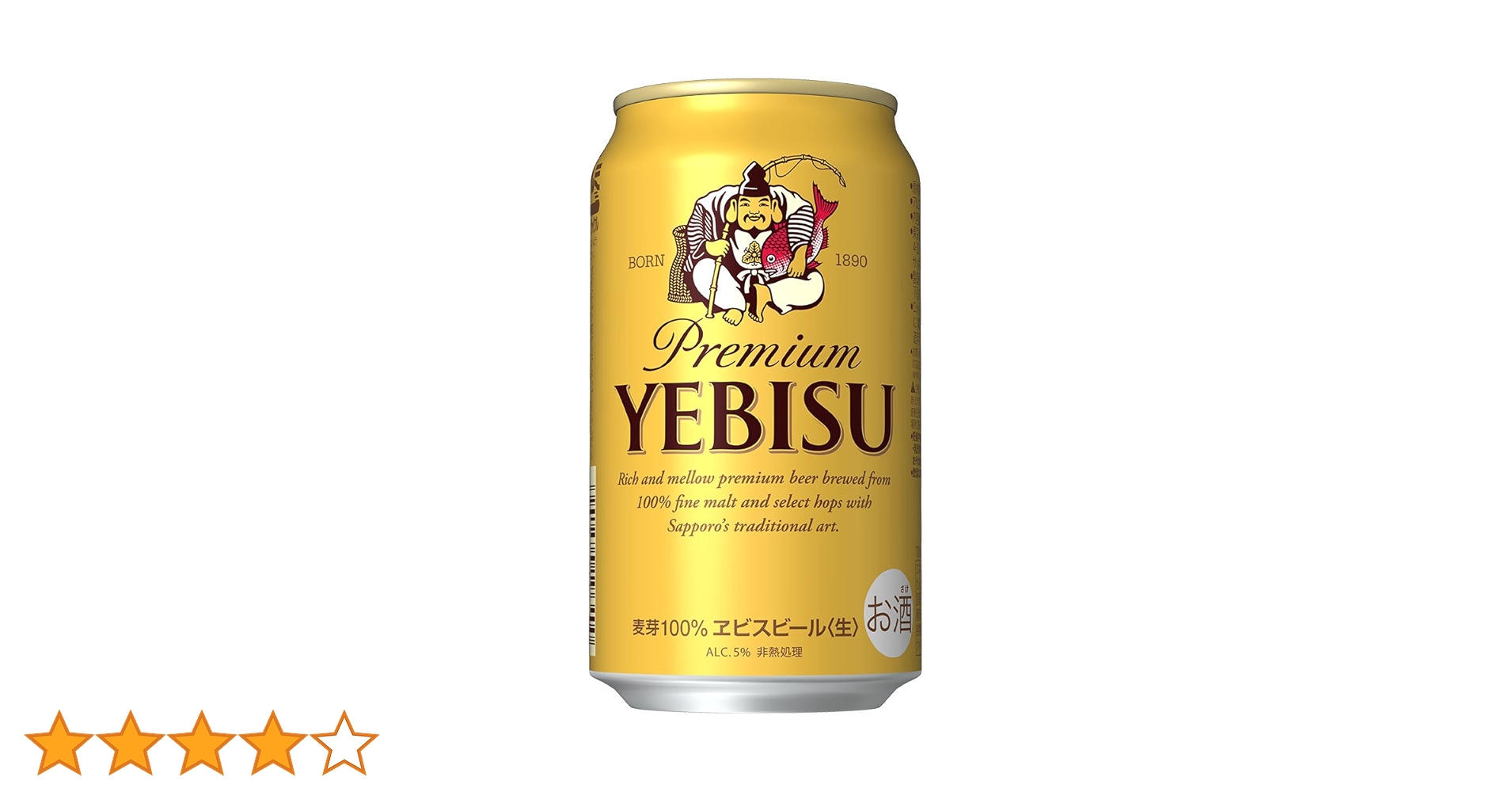 三島喜美代 [CAN] Yebisu 三島喜美代 [CAN] Yebisu